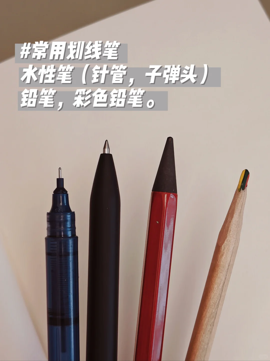 读书好物丨来自一个读书博主的使用心得