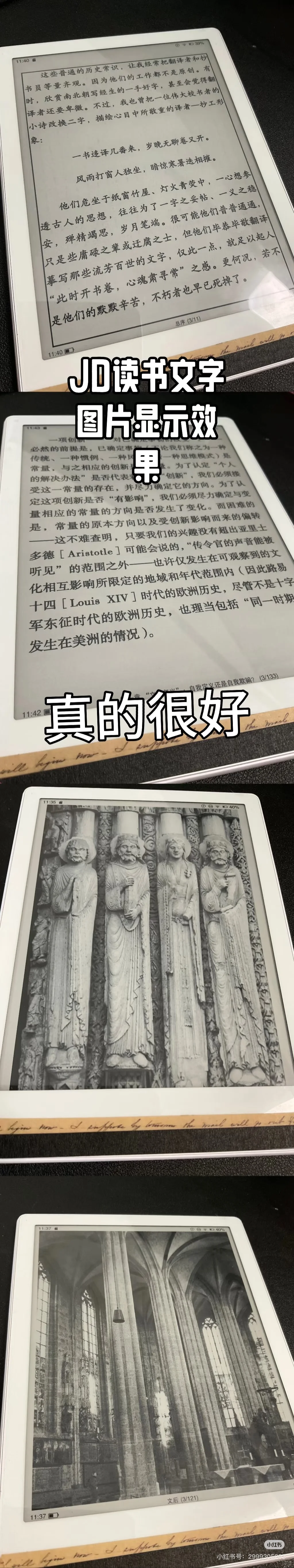 终于买到主力阅读器🥰🥰，meebook m8~
