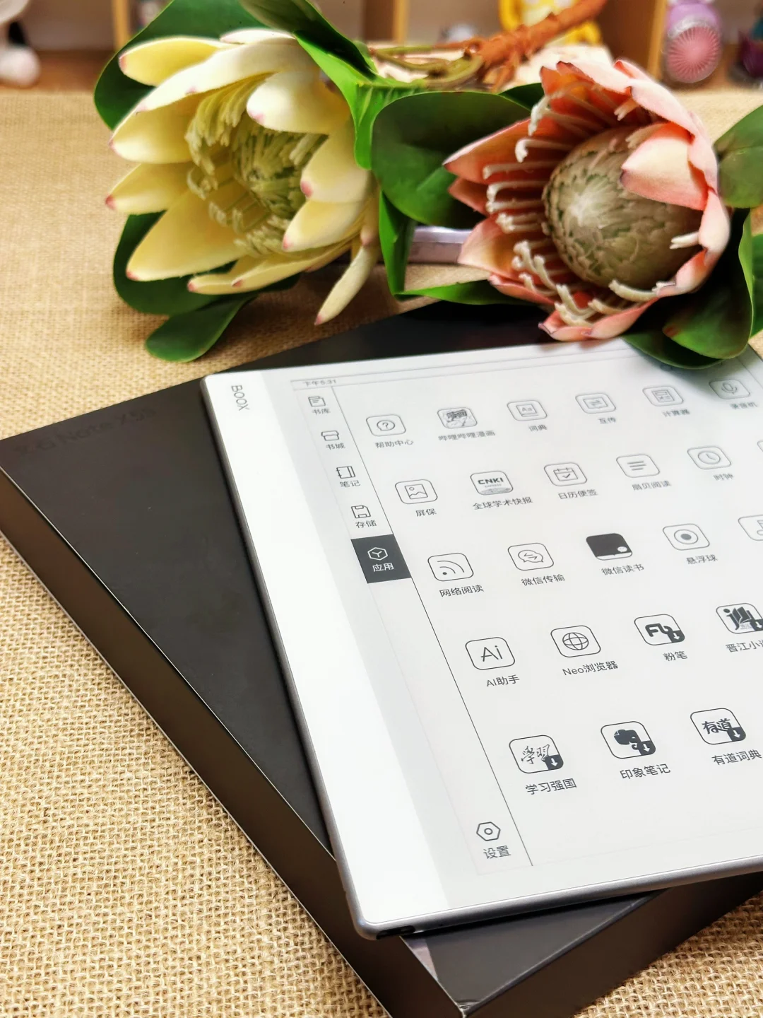 就冲这个颜值也要买！文石NoteX5S内测爆料