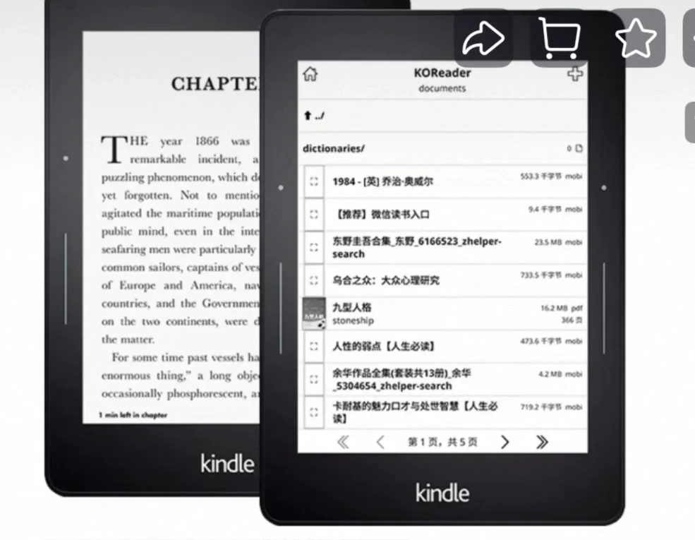kindle是不是智商税