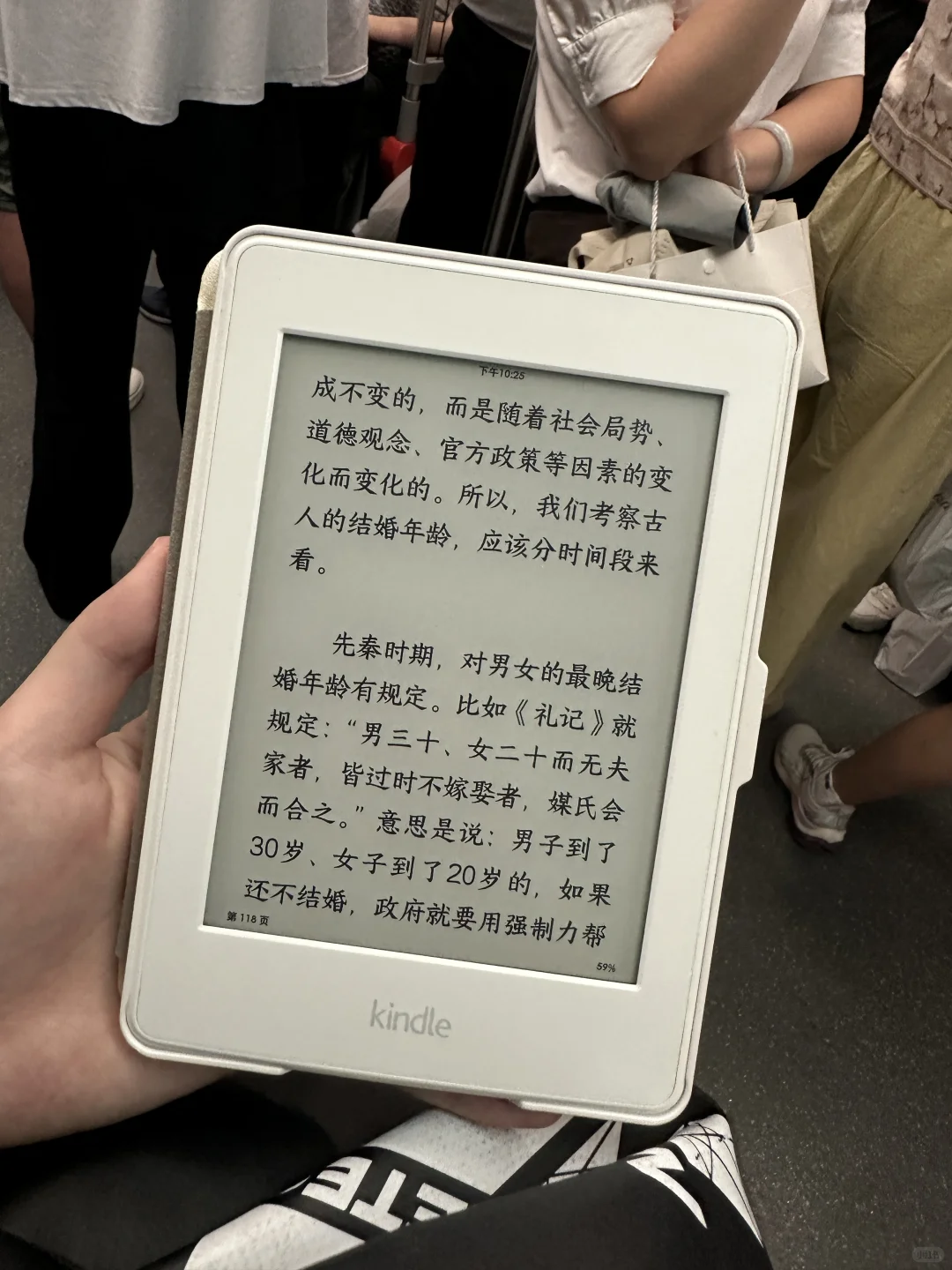 论对电子阅读器能有多迷