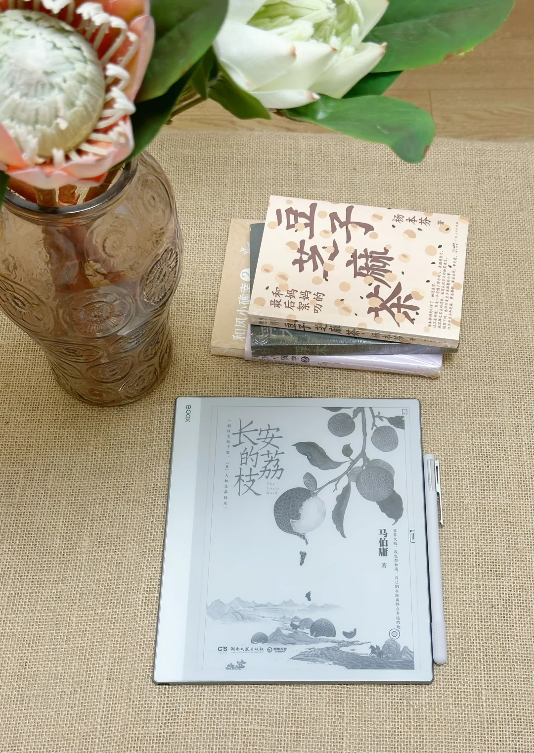 就冲这个颜值也要买！文石NoteX5S内测爆料