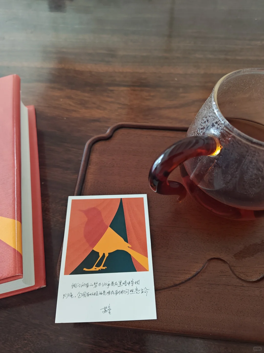 一本书一壶茶，一个人的清欢与自在