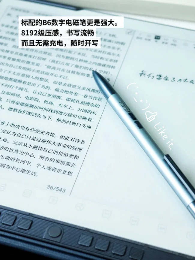 高考后必备五件套，AI 电纸书开启智慧阅读
