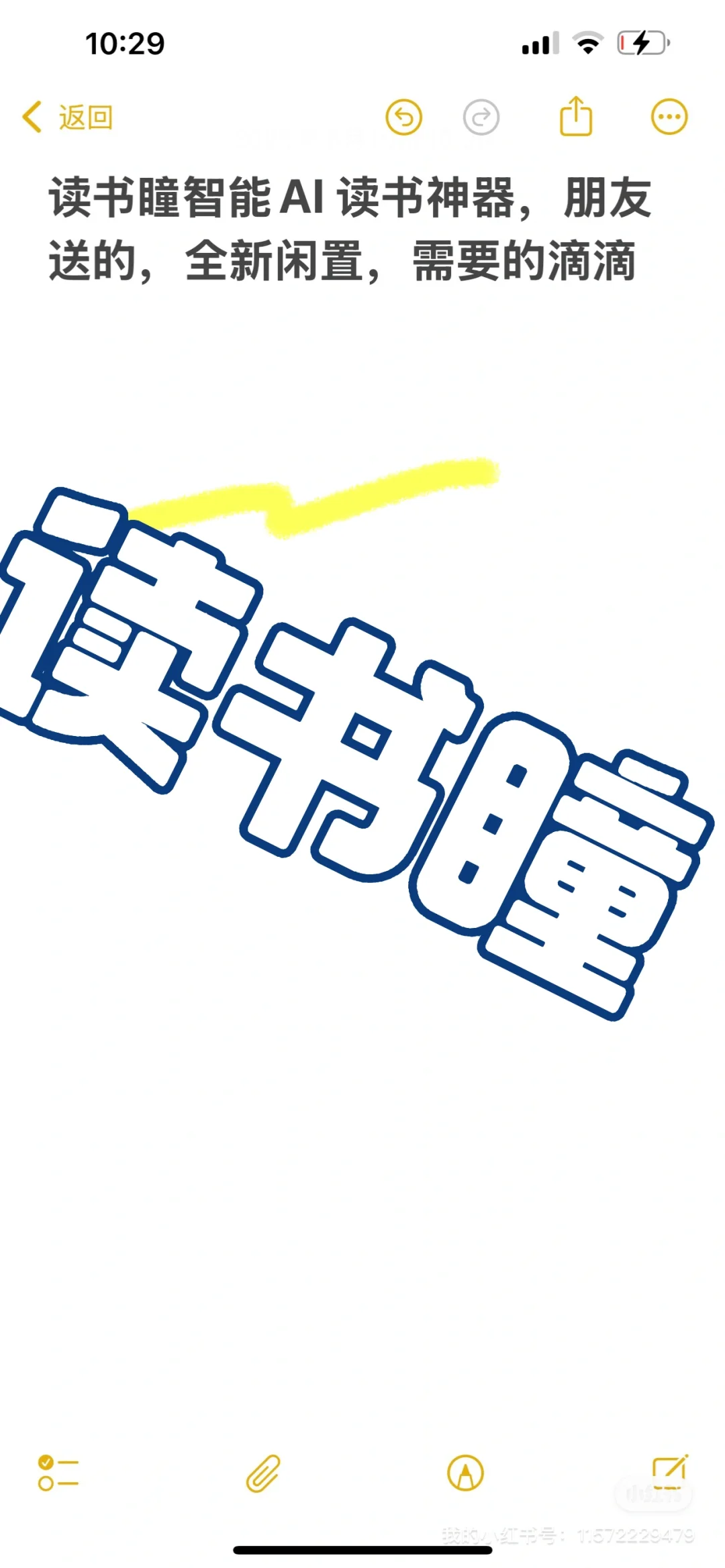 一个读书神器📚，0-12岁儿童