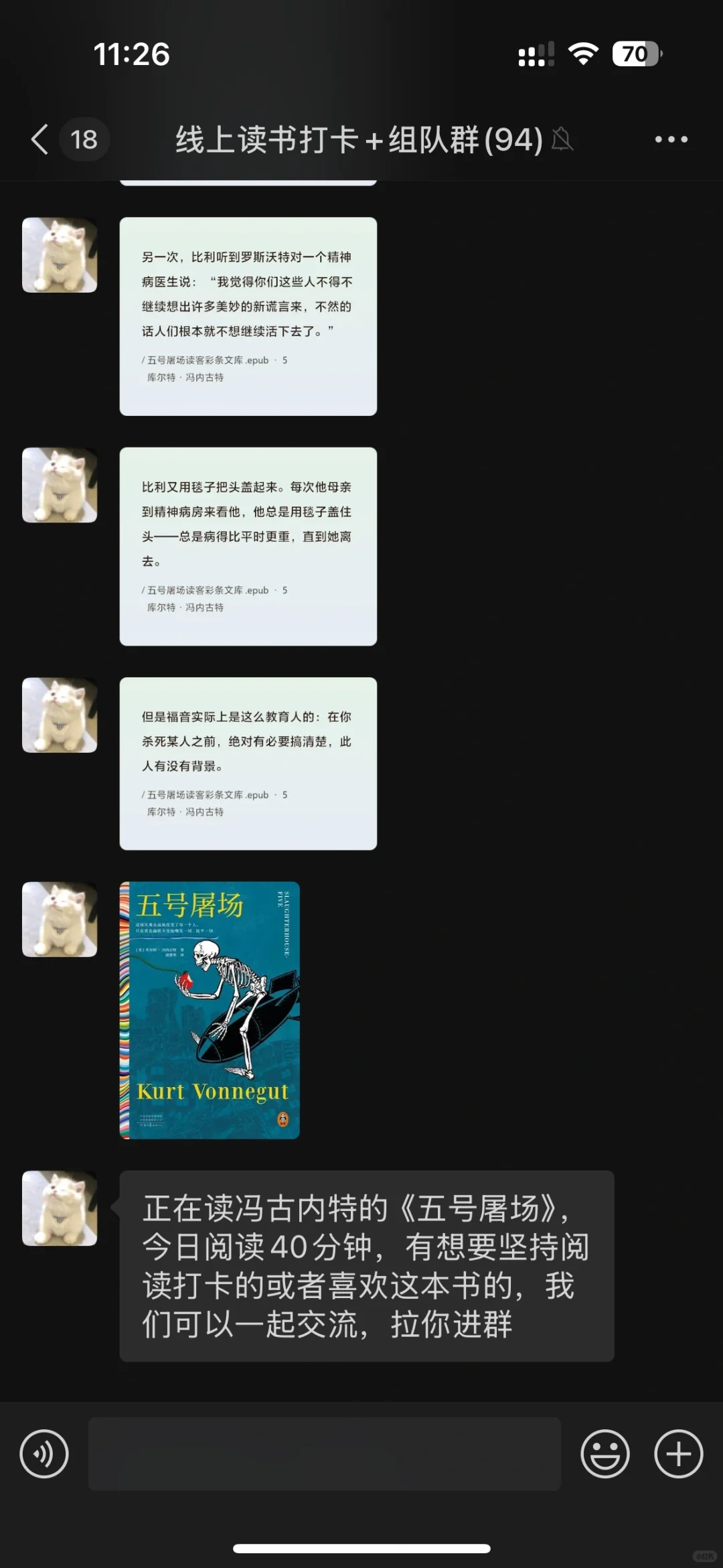 以书会友｜寻找线上读书搭子