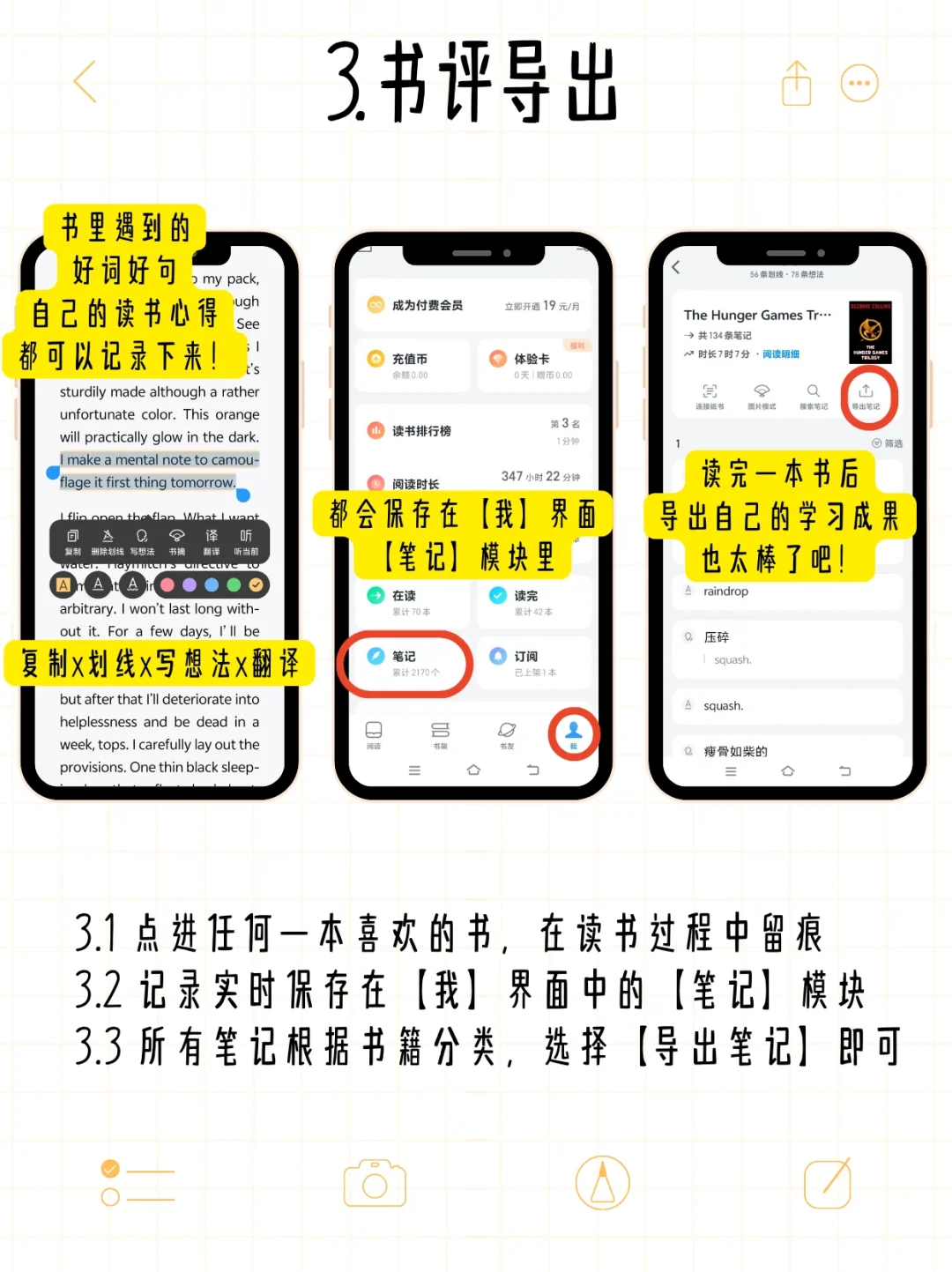 微信读书大改...这样可以继续薅羊毛！