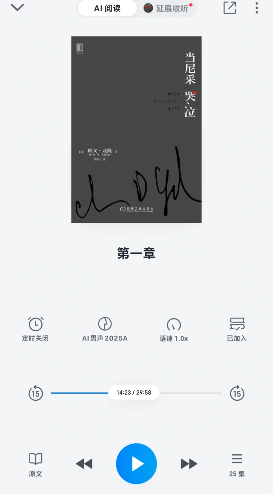 如何找到自己想看的书？