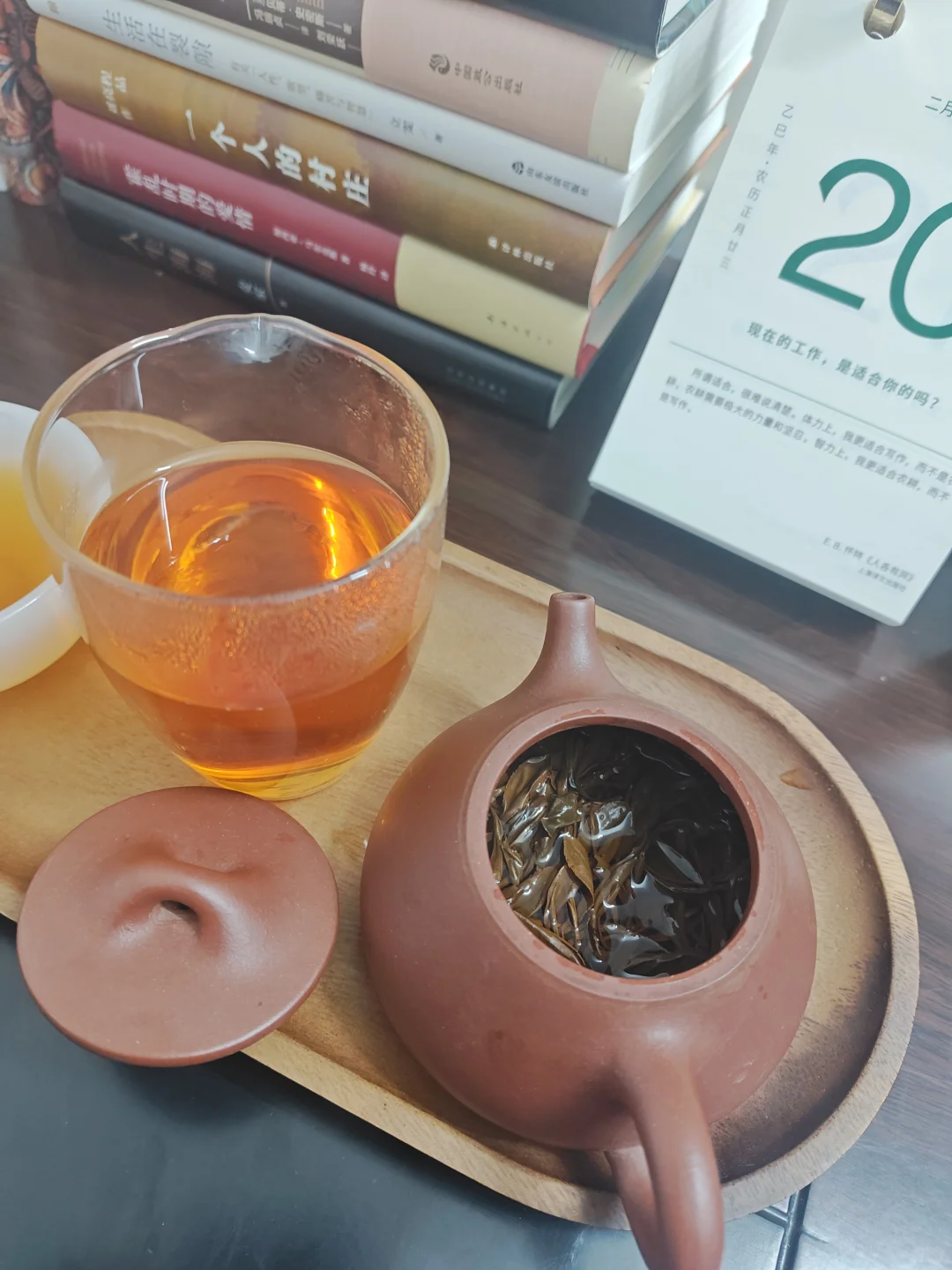 读书，喝茶，独处，取悦和深耕自己