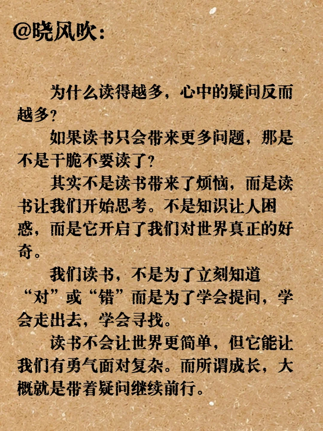 我们为什么要阅读？