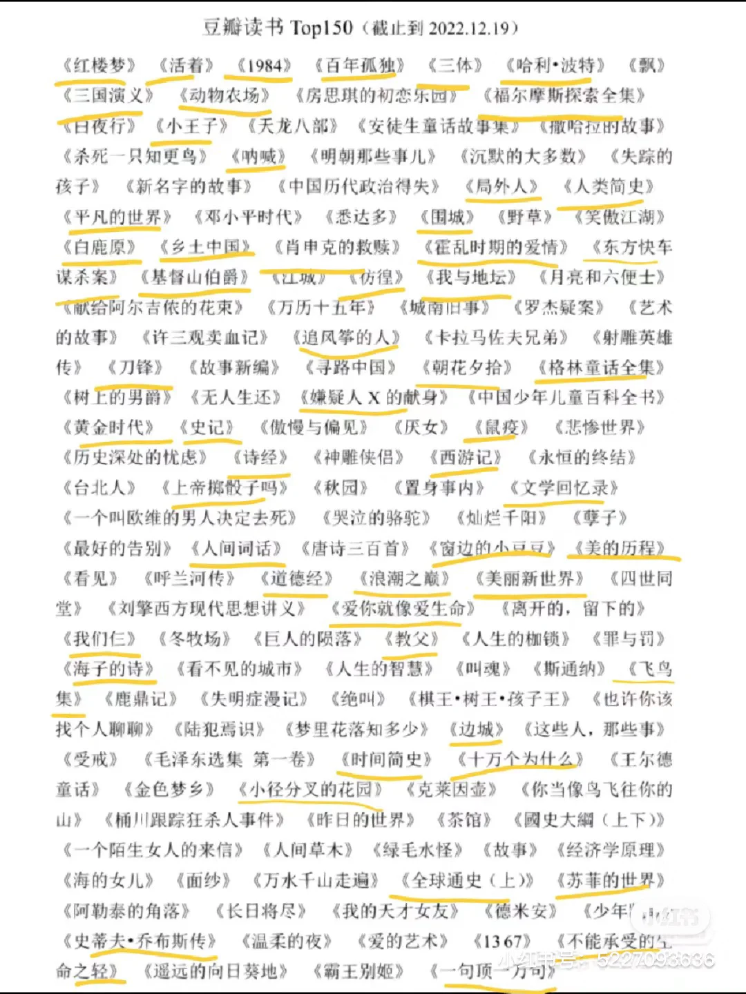 努力阅读，阅读使人愉悦
