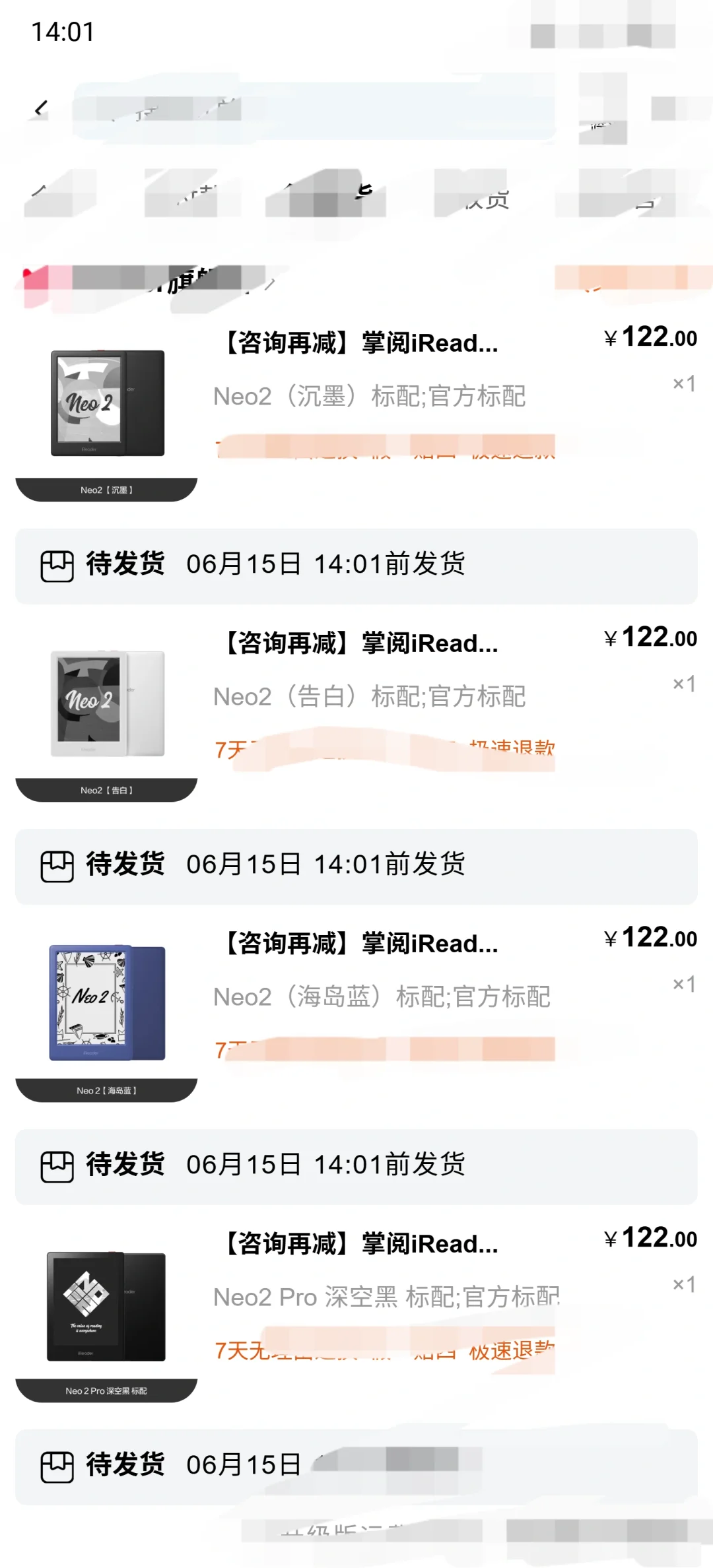 掌阅！！哇哇哇！！