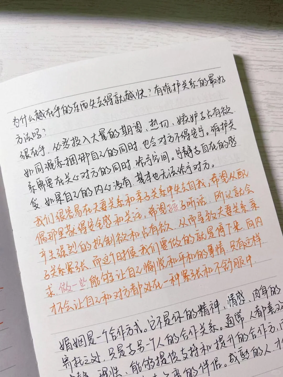 没时间读书？试试这个读书方法，轻松读书