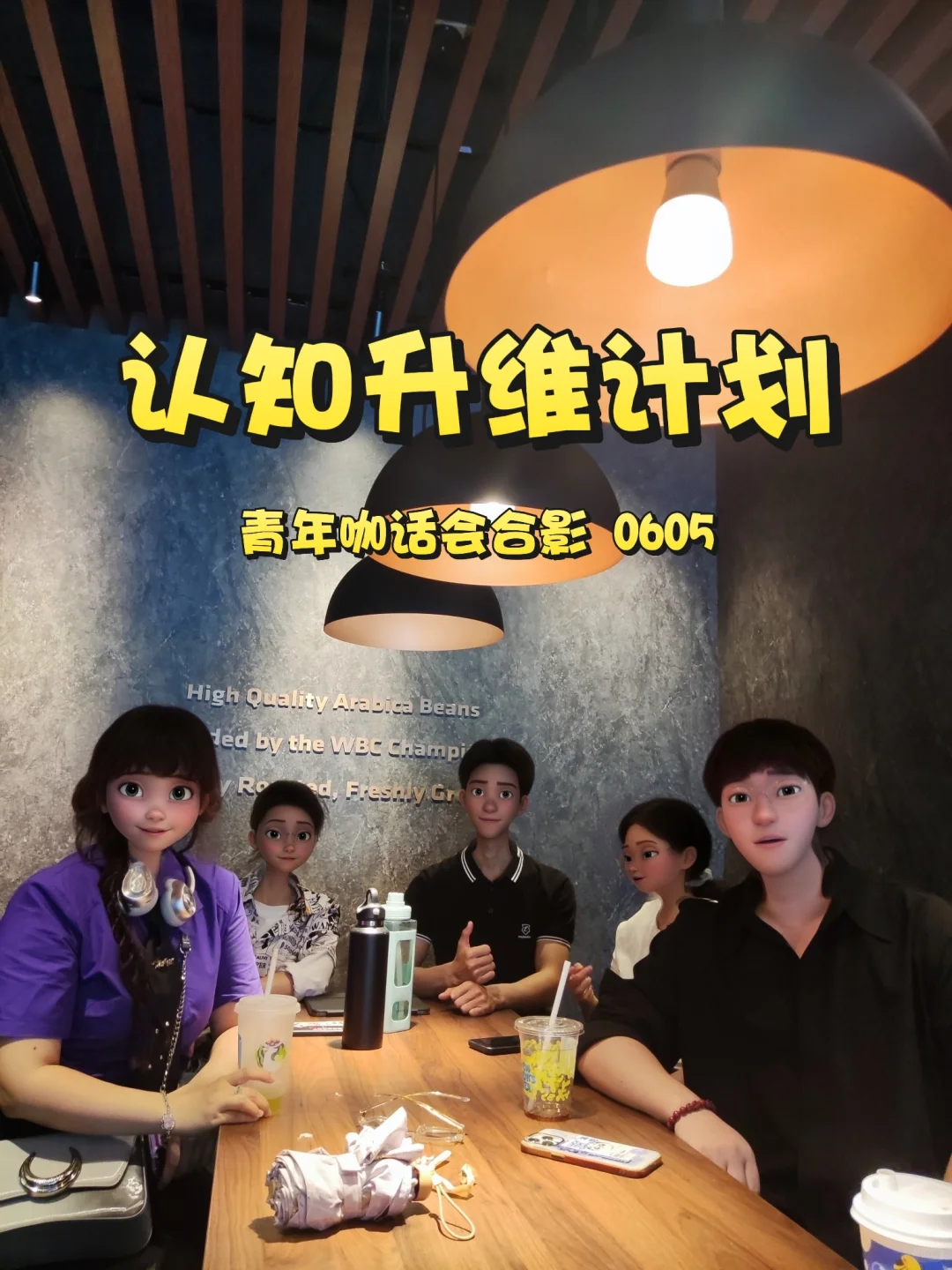 重庆读书群，有趣的搭子看这里