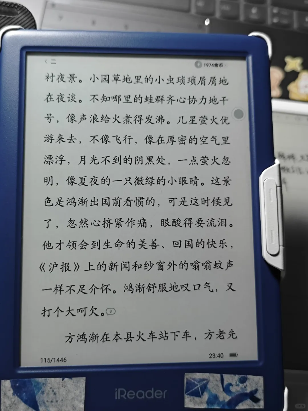 掌阅阅读器neo2