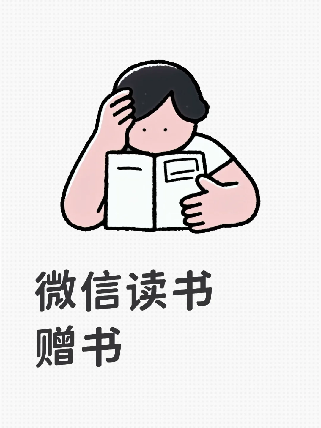 只要2位 50书币以下任何书