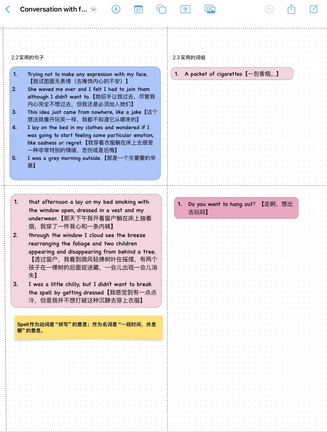 用苹果自带软件做读书笔记📝很方便