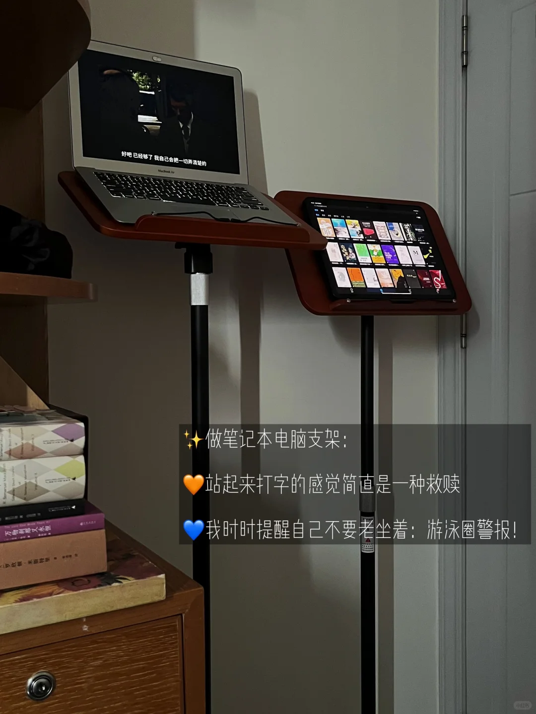 ✨618来啦‼️落地阅读架💜这次脖子真有救啦