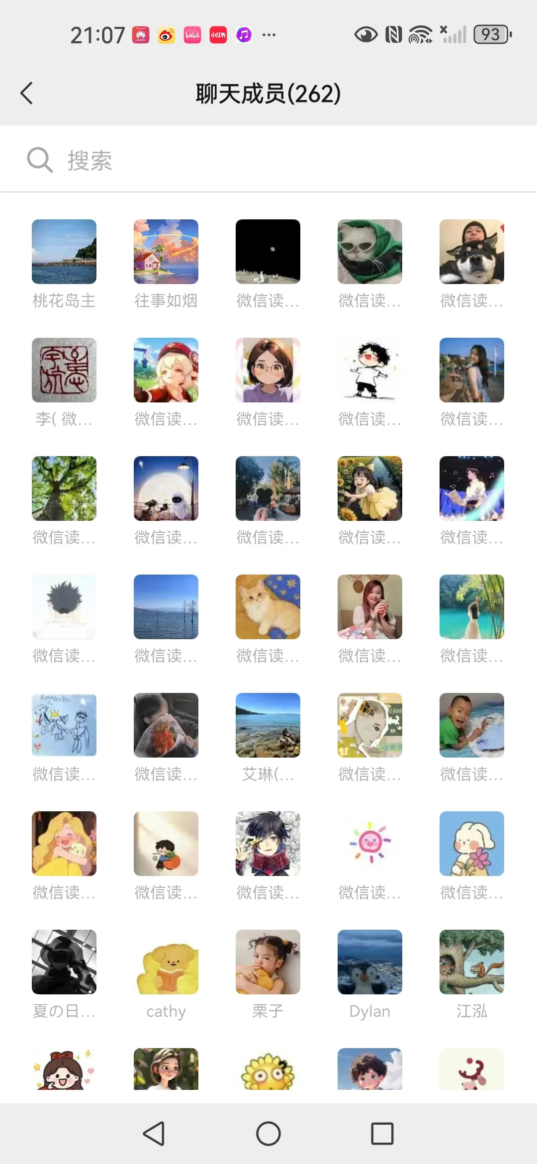 人多！速来！全网质量最高的微信读书社群