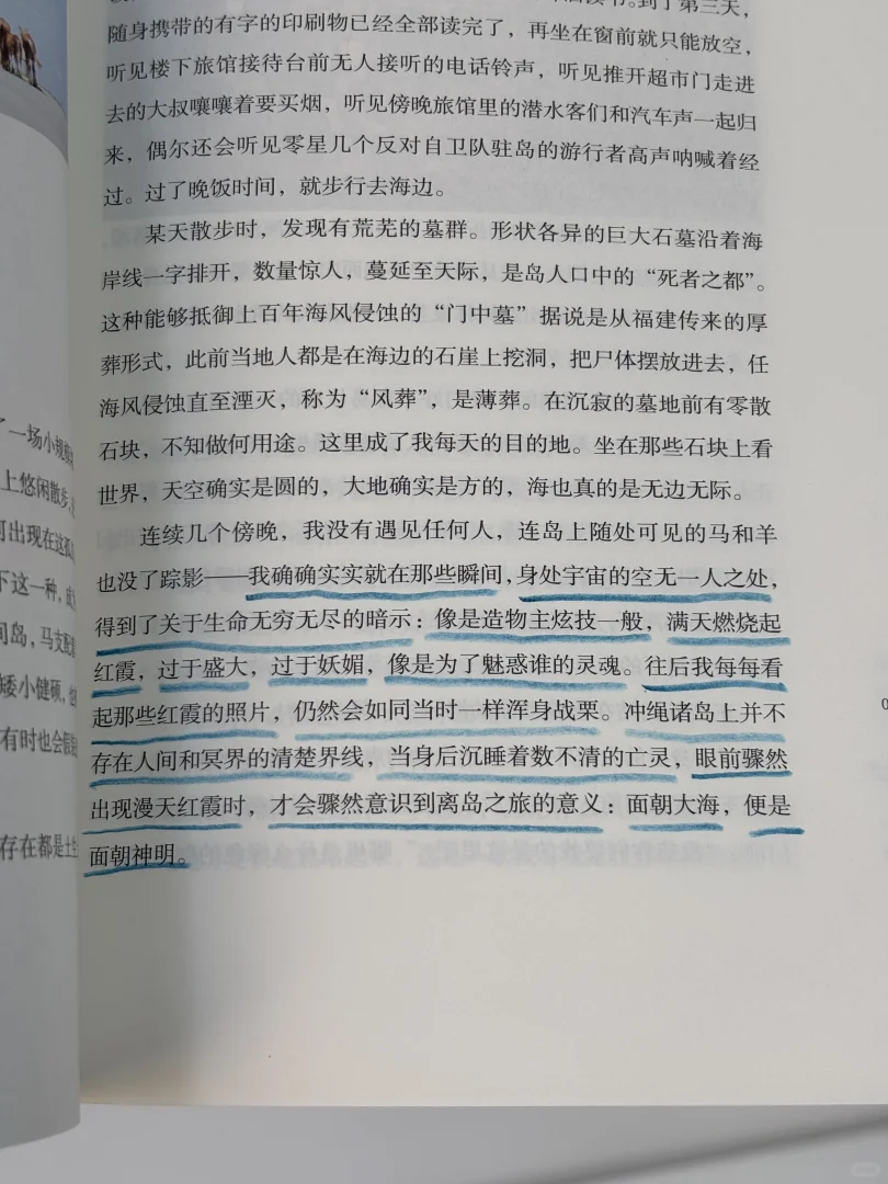 这本书把「自由」说得太透彻！