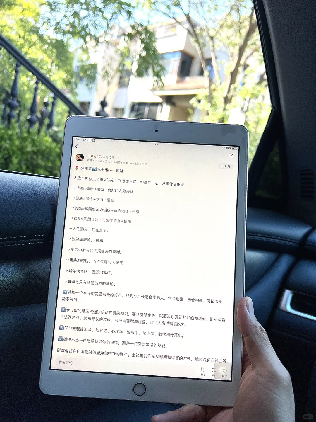 太感谢啦！！终于终于实现电子书自由啦～