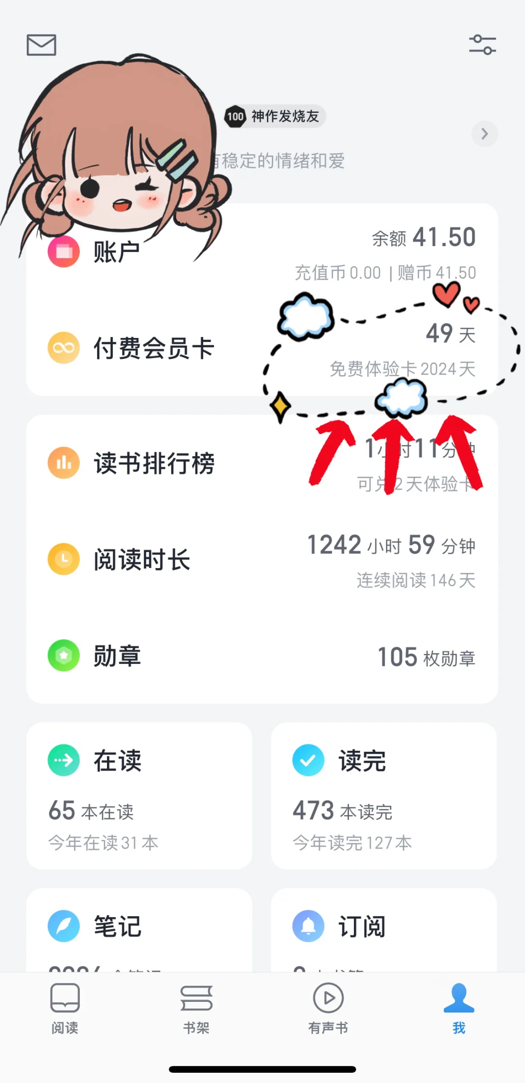 好耶，我做到了✌🏻