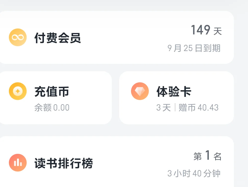 卫星读书你终于大方了一回！