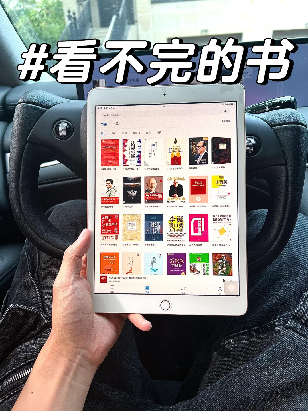 太感谢了！终于实现电子书自由了