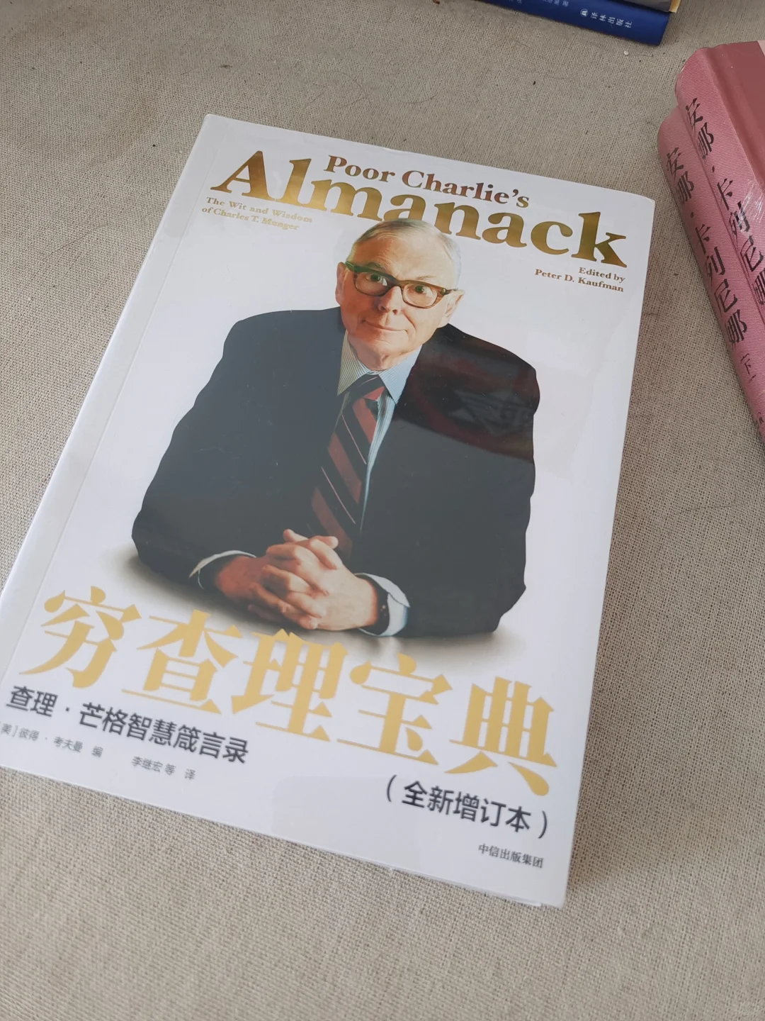 不是❗️618读书博主还需要自己买书❗️❗