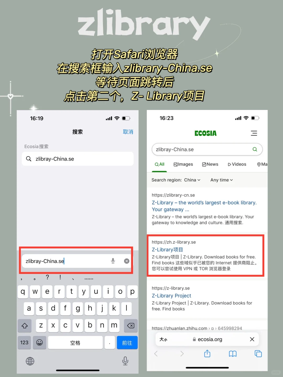 iPhone电子书自由教程get❗️zlibrary回来啦