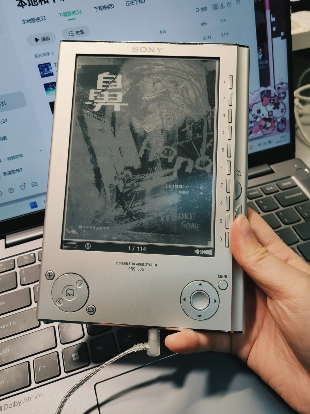 新收的电子小垃圾🥹