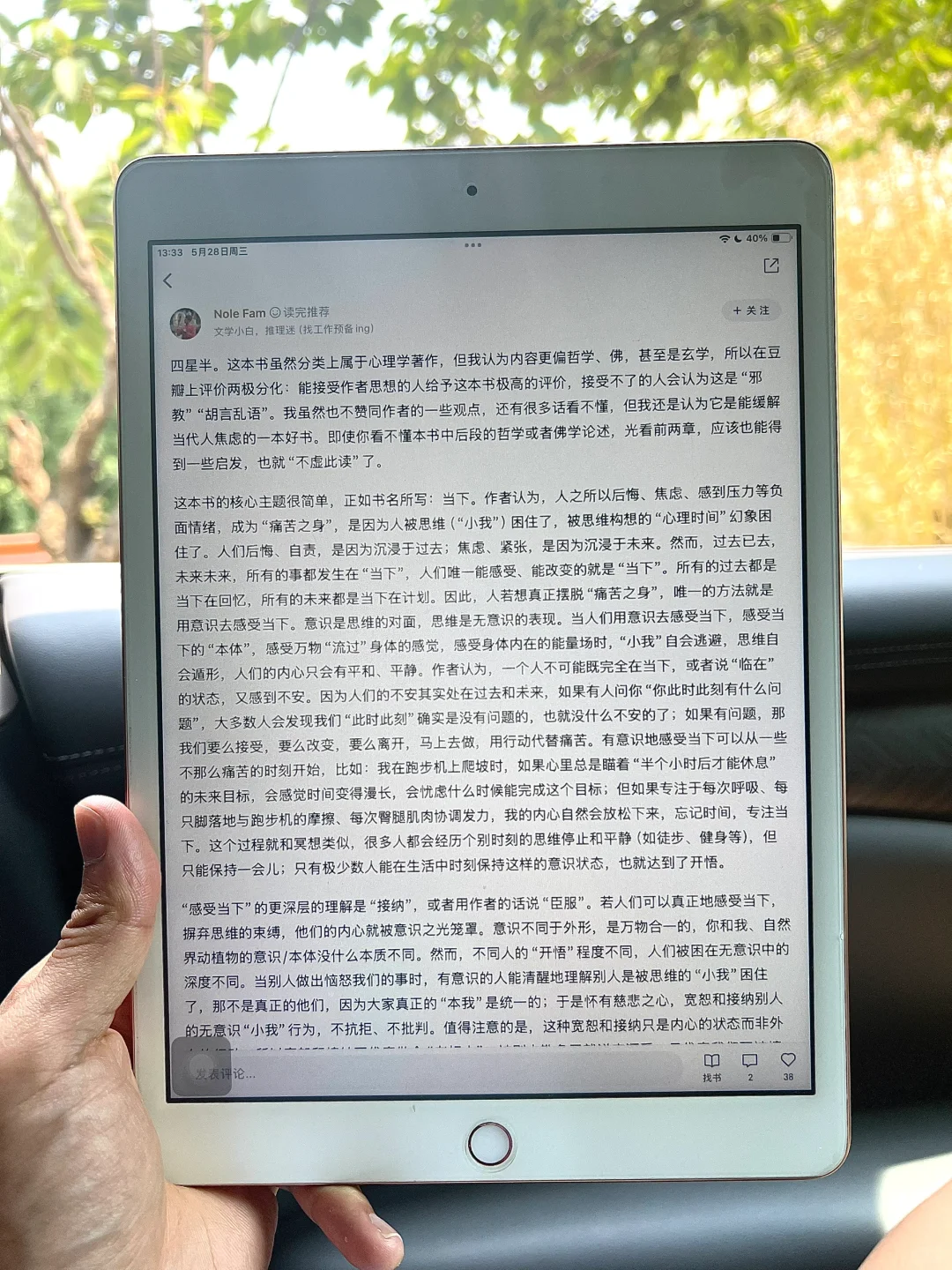啊啊！终于读书自由啦，读不完的书！！