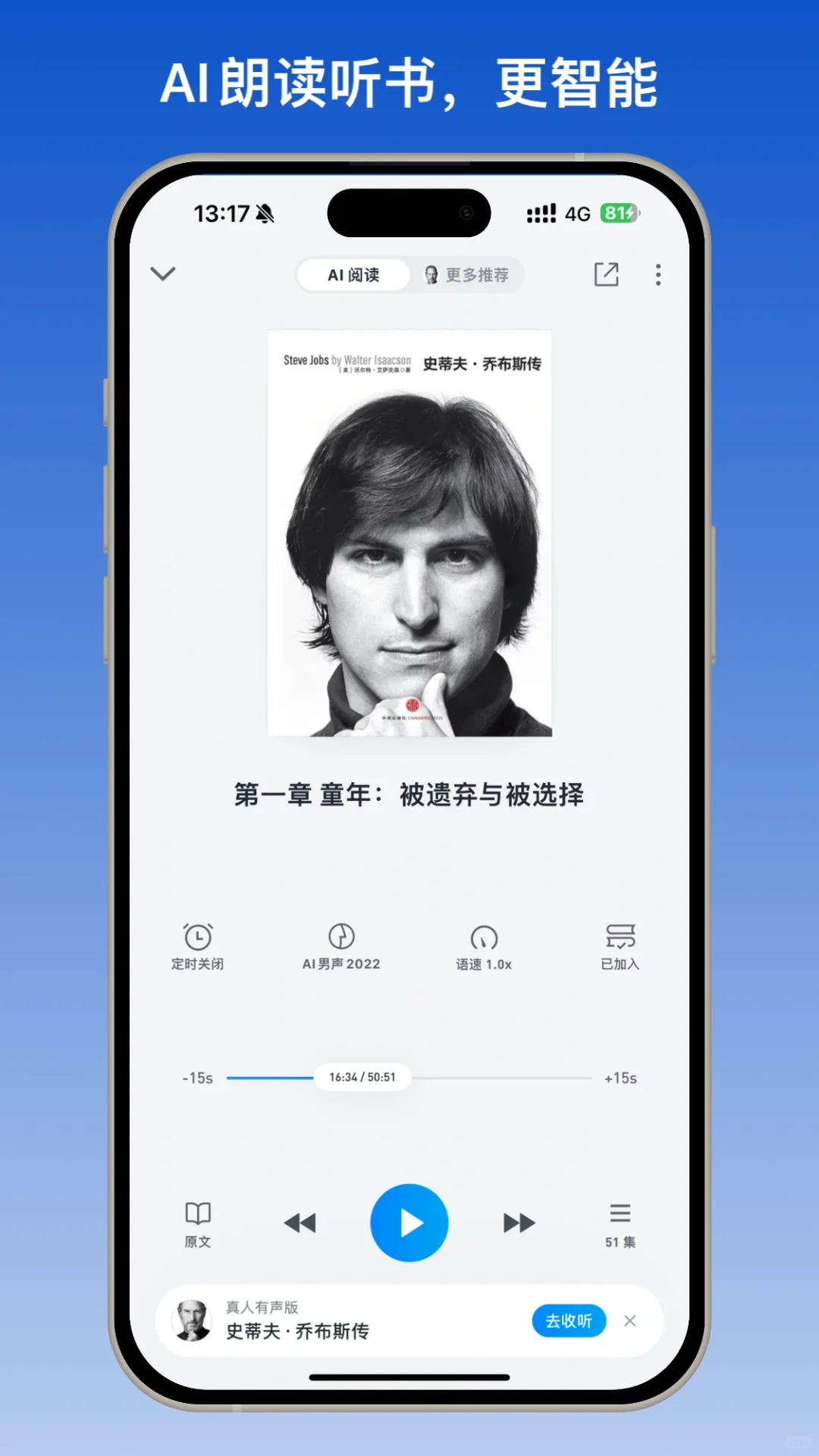 📚微信读书也太好用了吧😭，谁懂！