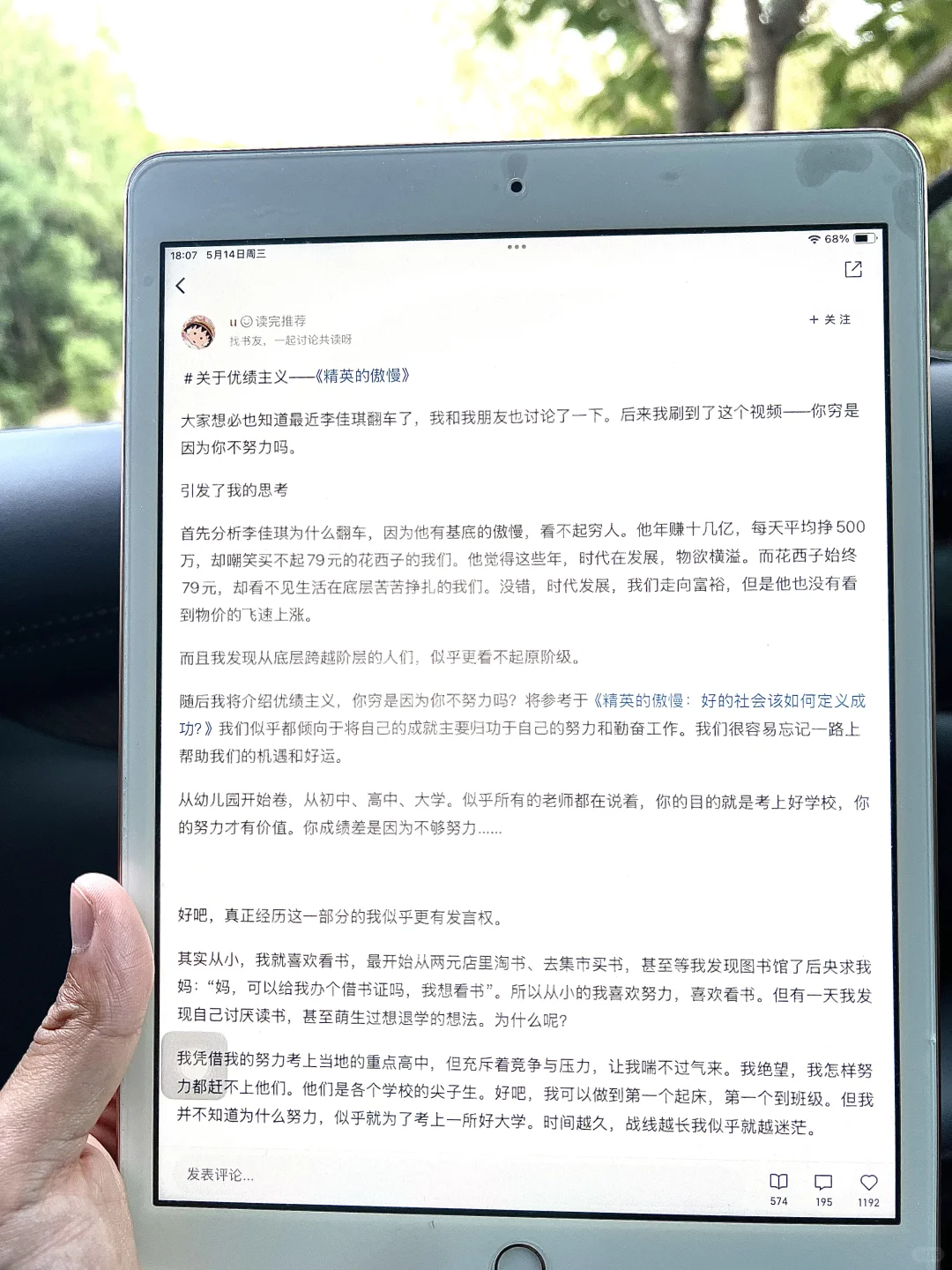 啊啊啊啊，谁还没有实现电子书自由？