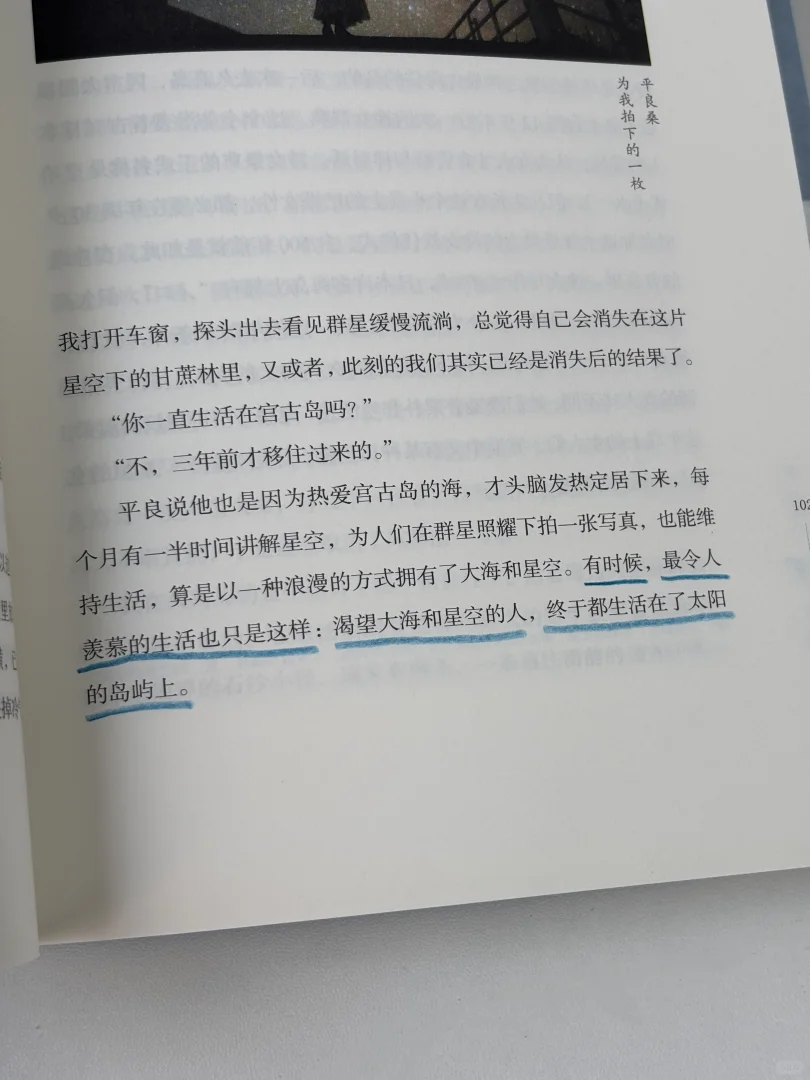 这本书把「自由」说得太透彻！