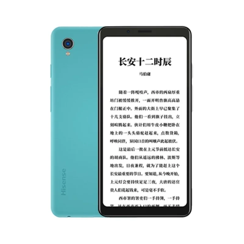 电子阅读器使用分享