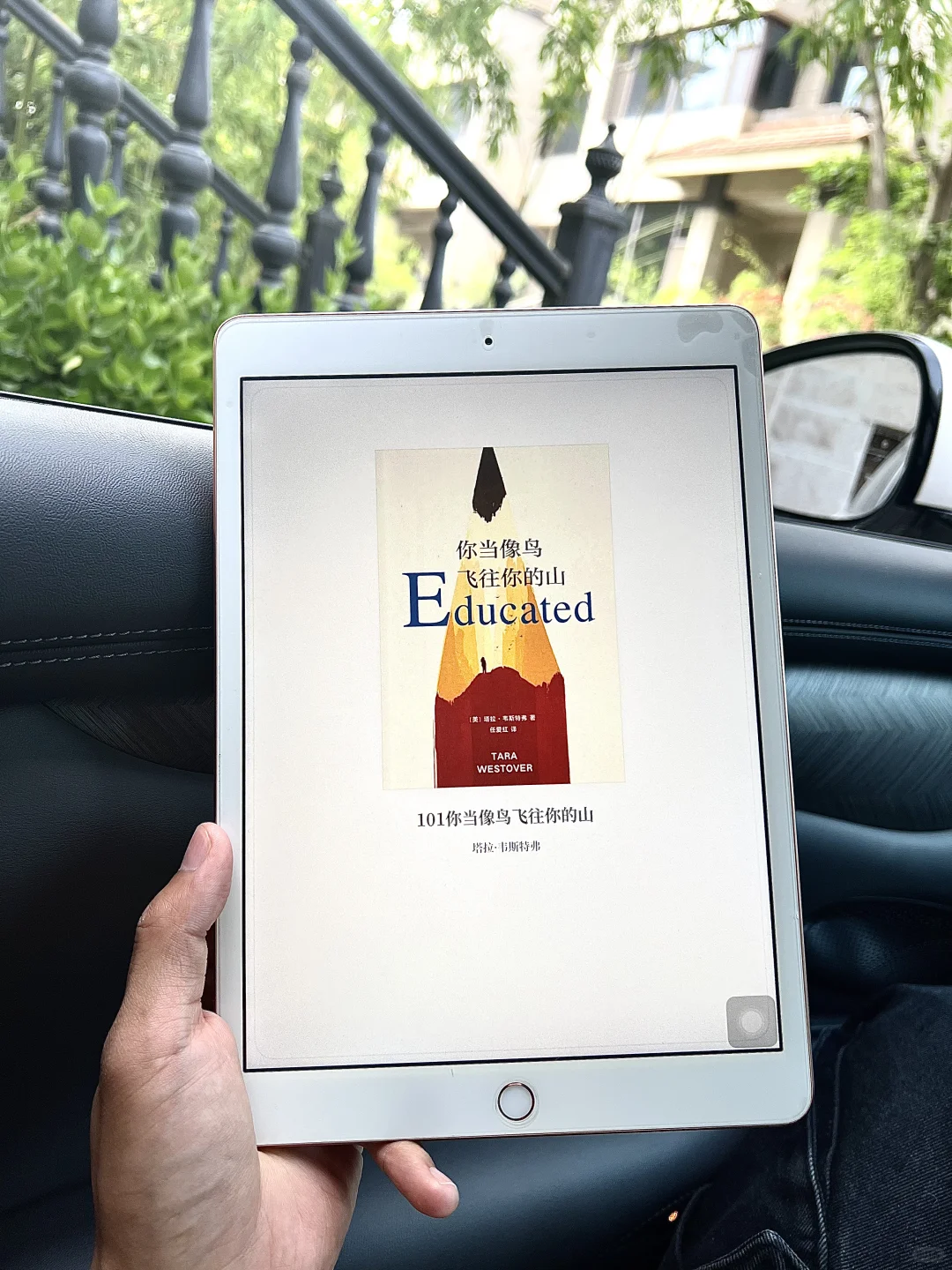 太感谢了！终于实现电子书自由了