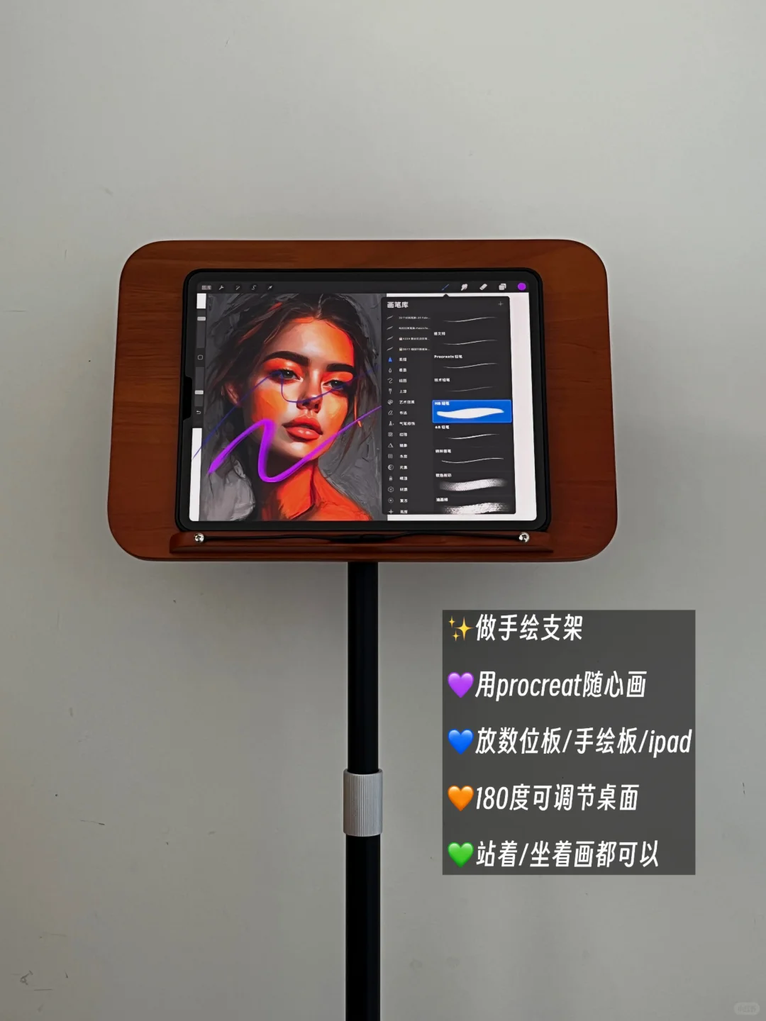 ✨618来啦‼️落地阅读架💜这次脖子真有救啦