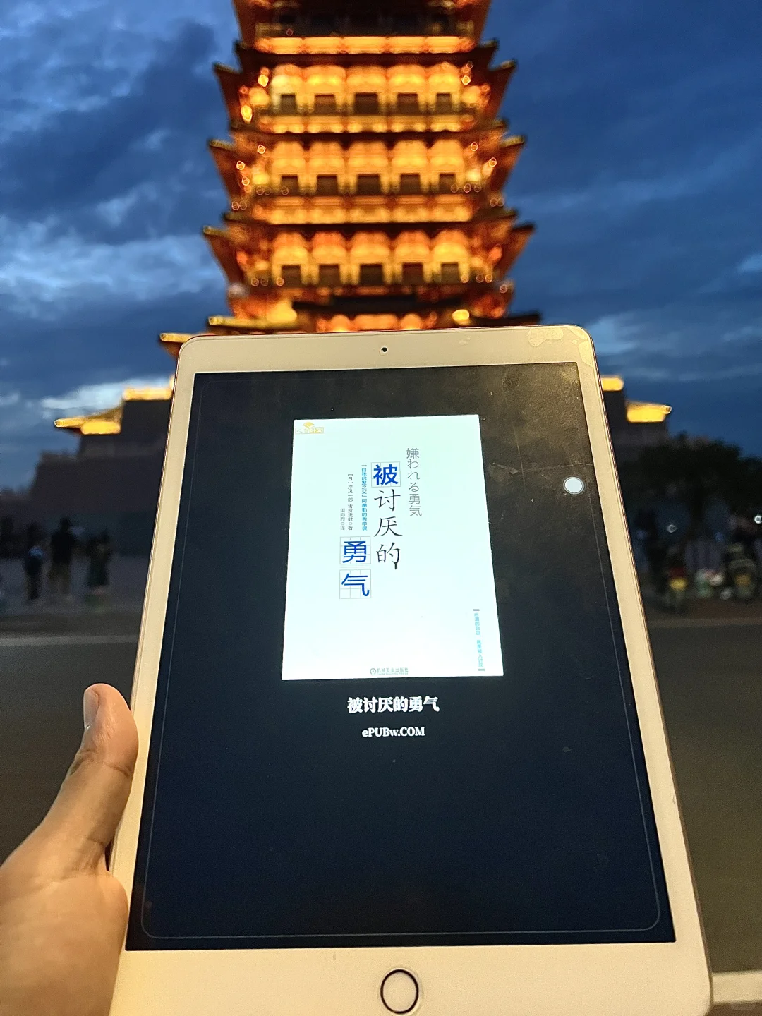 读书自由！！快来，快来试试这个