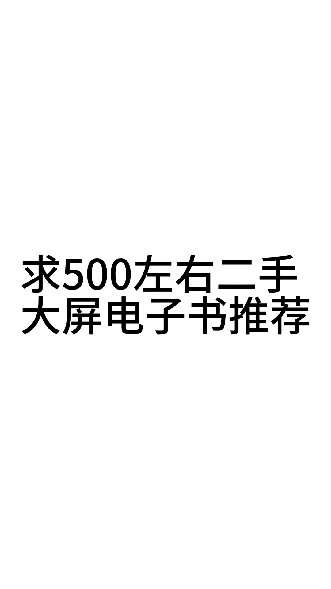 求万能的网友推荐