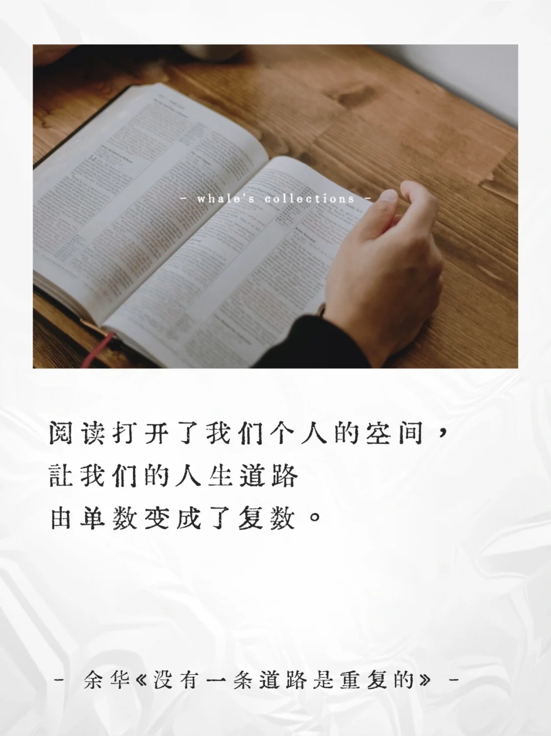 阅读是场孤独中的奇迹📚关于阅读的顶级金句