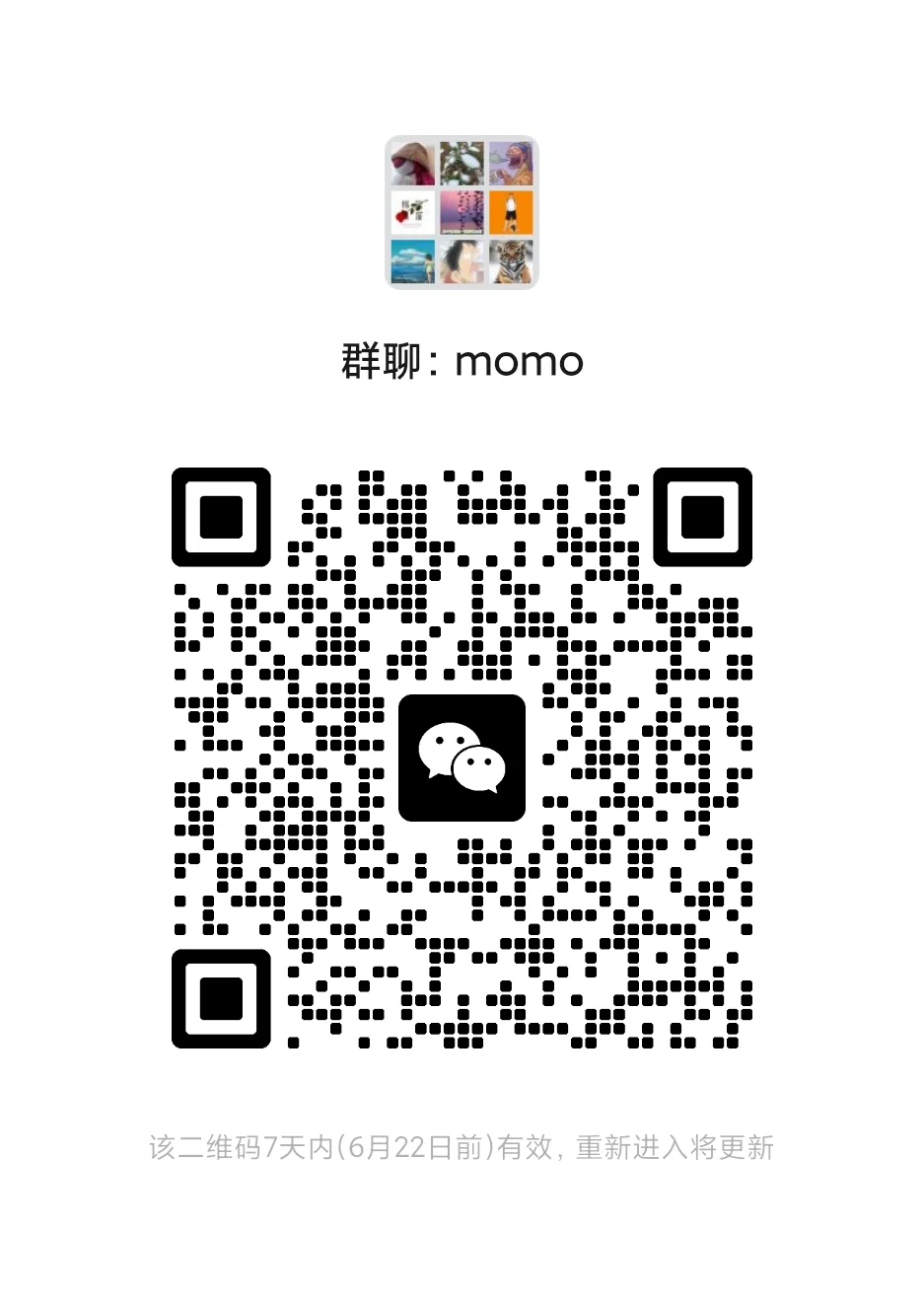 找读书搭子，氛围好，自由分享纯粹交流群。