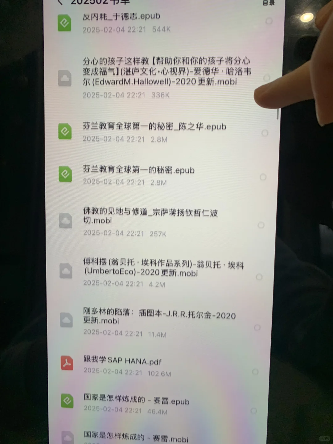 如果你有平板，一定要用它实现电子书自由！！