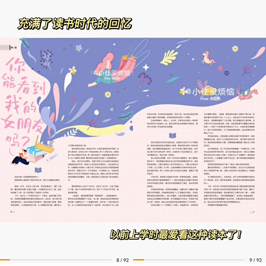 实现读书自由🔥各种期刊图书全都有❗
