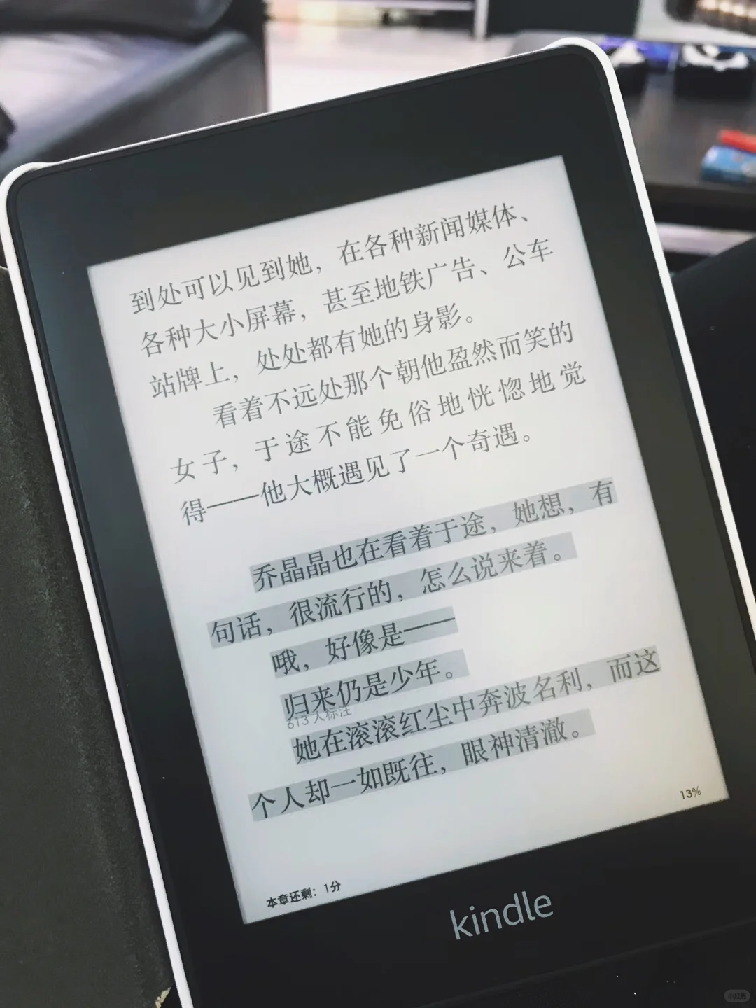 看书，也是一种自由