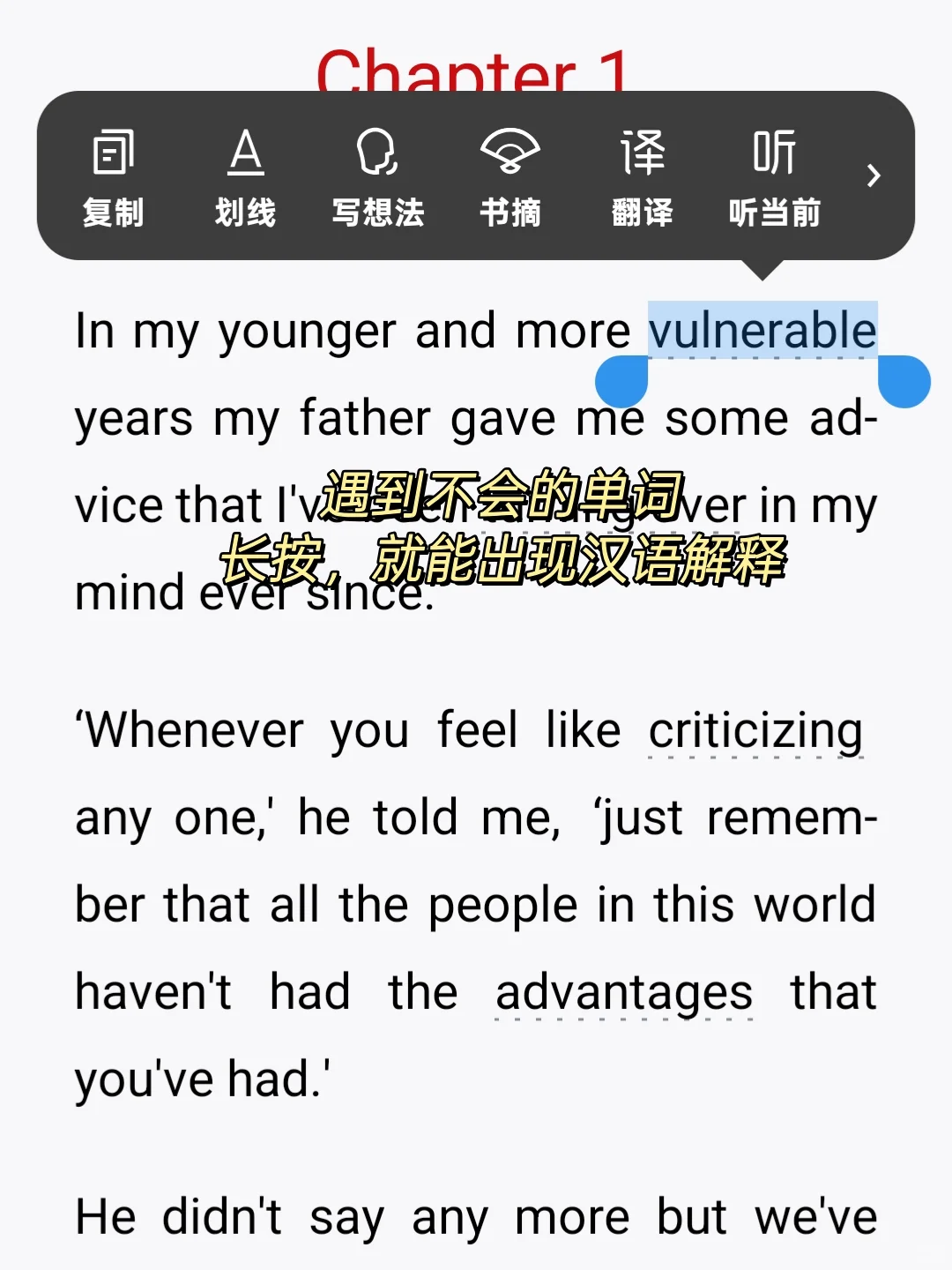 微信读书🍀实现英文原著自由