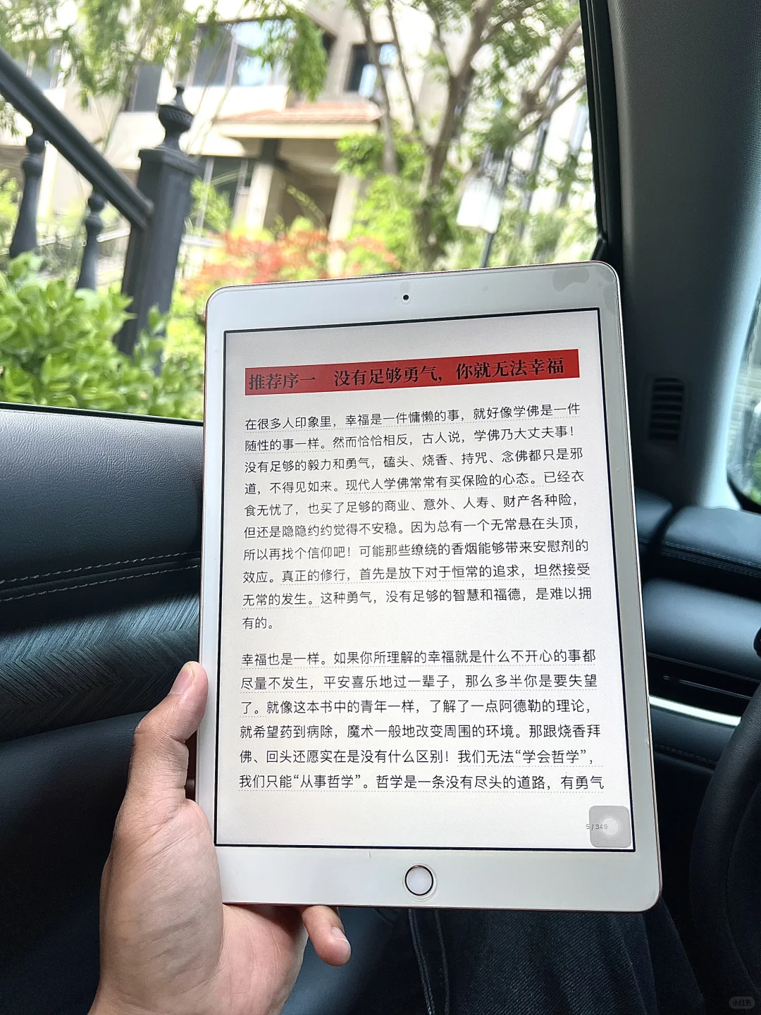 太感谢了！终于实现电子书自由了