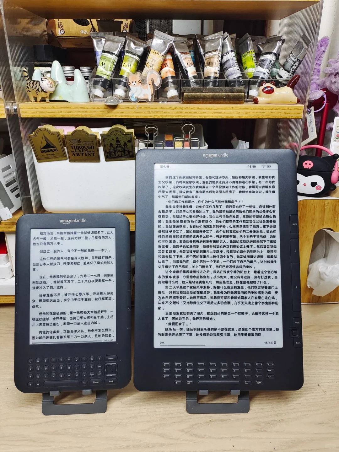 挺好的，电子书架也是书架