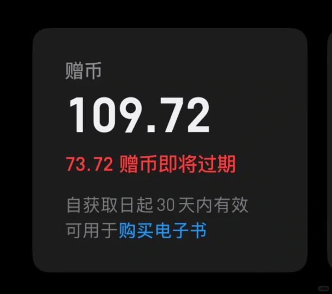 微信读书免费赠书！