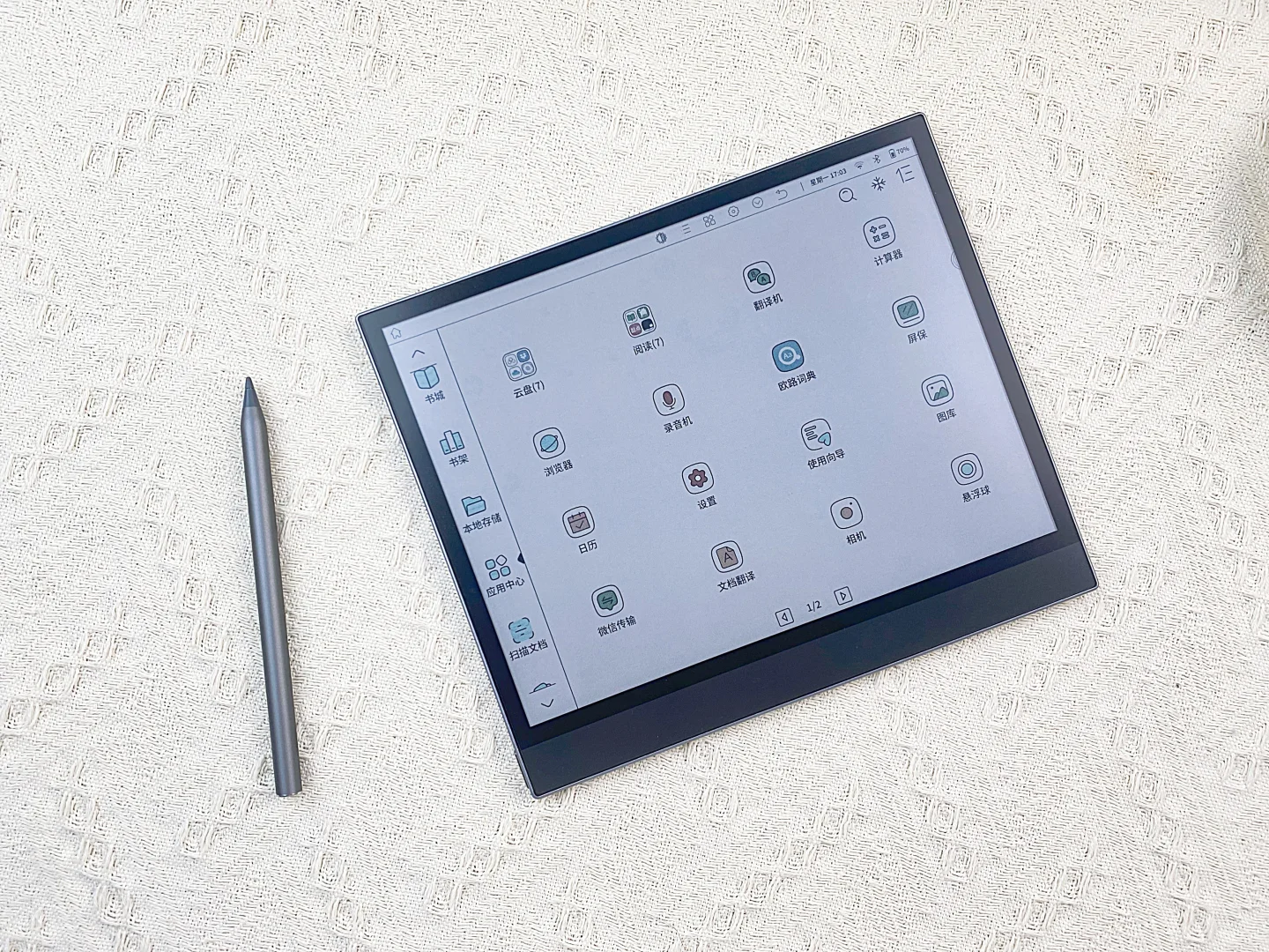 父亲节礼物挑了一晚上，决定就它了！